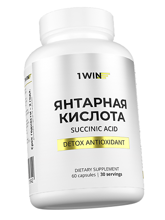 1WIN Янтарная кислота / Succinic acid капсулы массой 580 мг 60 шт