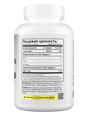 1WIN Триптофан / Tryptophan капсулы массой 400 мг 60 шт