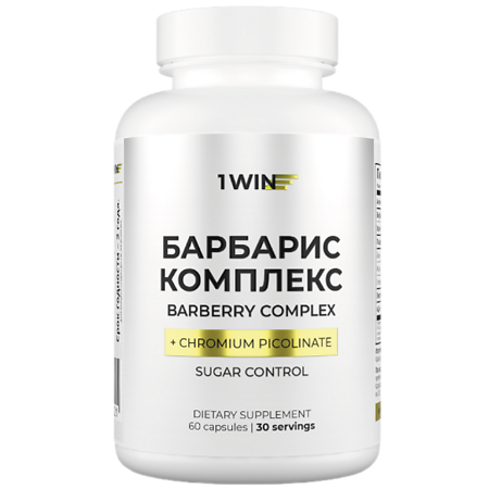 Изображение товара 1WIN Барбарис комплекс / Barberry complex капсулы массой 390 мг 60 шт