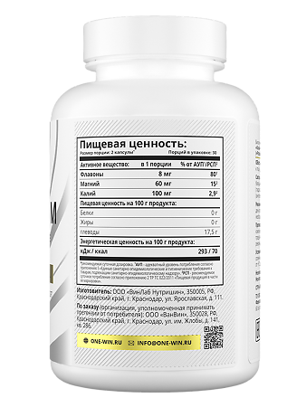 1WIN Калий+магний+экстракт боярышника / Potassium+magnesium+hawthorn extract капсулы массой 860 мг 60 шт