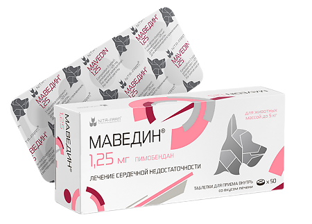 Маведин таблетки 1,25 мг 50 шт (вет)