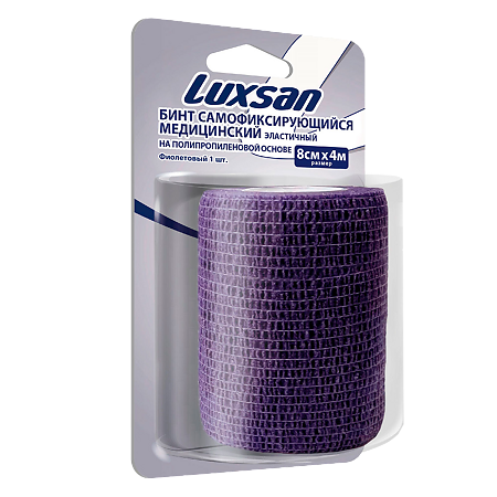 Luxsan Бинт самофиксирующийся медицинский эластичный на полипропиленовой основе фиолетовый 8см х 4м 1 шт