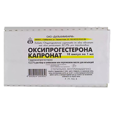 Купить Оксипрогестерон раствор для в/м введ масляный 125 мг/мл 1 мл амп 10 шт цена