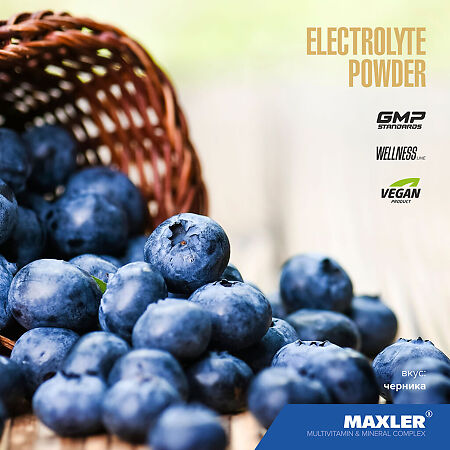 Макслер Электролит Паудер вкус черника / Maxler Electrolyte Powder Blueberry flavor порошок по 204 г 1 шт