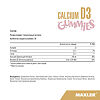 Макслер Кальций Д3 Гаммиз вкус клубника / Maxler Calcium D3 Gummies Strawberry flavor жевательная конфета по 2 г 90 шт
