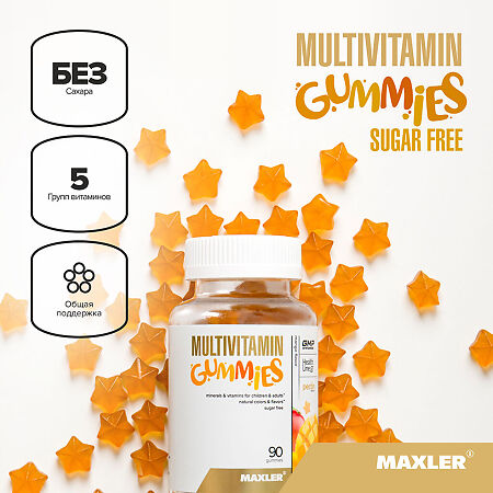Макслер Мультивитамин Гаммиз вкус манго / Maxler Multivitamin Gummies Mango flavor жевательная конфета по 2 г 90 шт