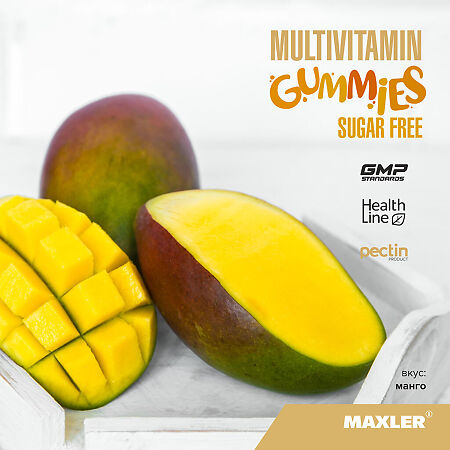 Макслер Мультивитамин Гаммиз вкус манго / Maxler Multivitamin Gummies Mango flavor жевательная конфета по 2 г 90 шт