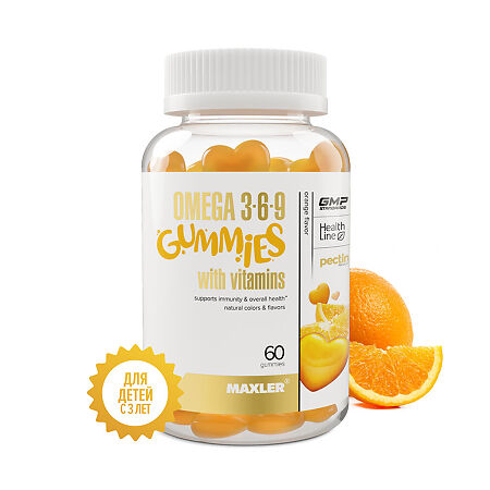 Макслер Омега 3-6-9 Гаммиз вкус апельсин / Maxler Omega 3-6-9 Gummies Orange flavor жевательная конфета по 3 г 60 шт