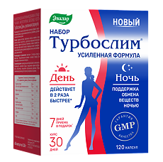 Купить Турбослим Набор День+Ночь усиленная формула капсулы розовые и синие по 0,33 г 60+60 шт (без симетикона) цена