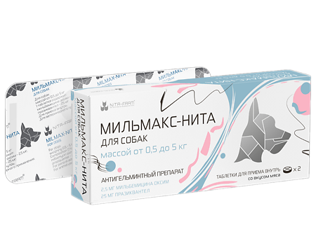 Мильмакс-Нита таблетки для собак весом 0,5-5 кг со вкусом мяса 2 шт