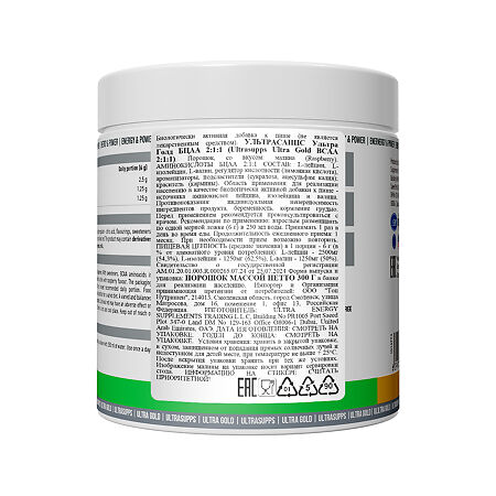 Ультрасаппс Ультра Голд БЦАА 8:1:1 / Ultrasupps Ultra Gold BCAA 8:1:1 Fruit Punch порошок со вкусом фруктовый пунш массой 300 г 1 шт