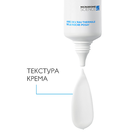 La Roche-Posay Toleriane Kerium DS Крем успокаивающий для кожи лица, склонной к себорейному дерматиту 40 мл 1 шт