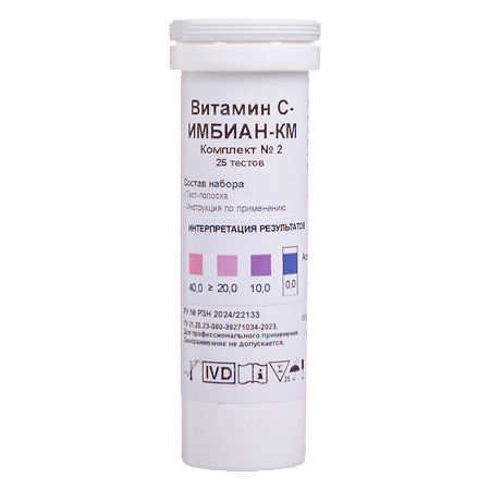 Экспресс-тест для качественного и полуколичественного колориметрического определения аскорбиновой кислоты в моче Витамин С-ИМБИАН-КМ 1 шт