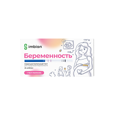 Купить Тест для определения беременности Imbian 25 мМЕ/мл сверхчувствительный 1 шт цена