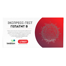 Купить Экспресс-тест для определения наличия антигена вируса гепатита В (HBsAg) HBsAg-ИМБИАН-ИХА 1 шт цена