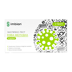 Купить Экспресс-тест Язва желудка для определения антигена H.pylori в образцах кала H.pylori-ИМБИАН-ИХА 1 шт цена