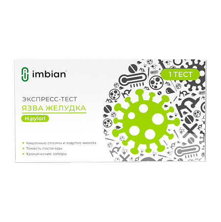 Экспресс-тест Язва желудка для определения антигена H.pylori в образцах кала H.pylori-ИМБИАН-ИХА 1 шт