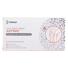 Купить Экспресс-тест для определения антител IgA, IgM, IgG ревматоидного фактора и антител IgG Артрит-ИМБИАН-ИХА 1 шт цена