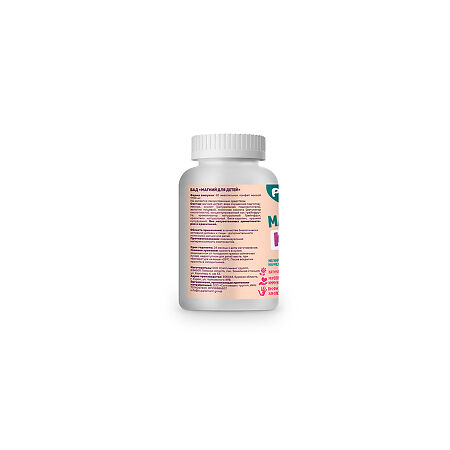 Polzaboom Магний для детей / Magnesium Kids жевательные конфеты массой 1700 мг 60 шт