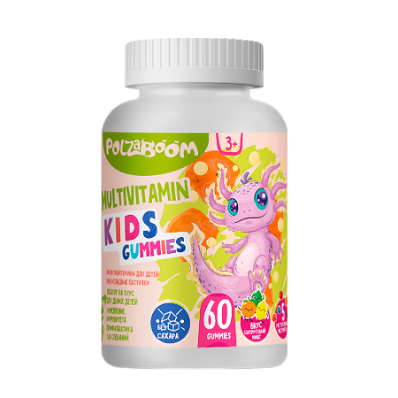 Polzaboom Мультивитамины для детей/Multivitamin Kids жевательные конфеты массой 1730 мг 60 шт