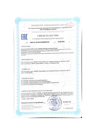 Polzaboom Мультивитамины для детей/Multivitamin Kids жевательные конфеты массой 1730 мг 60 шт