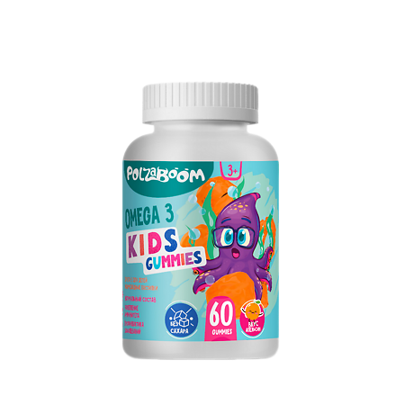 Polzaboom Омега-3 для детей/Omega-3 Kids жевательные конфеты массой 1750 мг 60 шт
