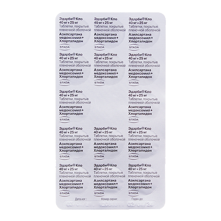 Эдарби Кло таблетки покрыт.плен.об. 40 мг+25 мг 28 шт