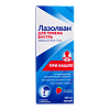 Лазолван раствор для приема внутрь 30 мг/5 мл 100 мл 1 шт