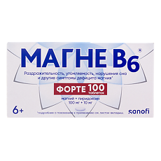 Купить Магне B6 форте таблетки покрыт.плен.об. 100 мг+10 мг 100 шт цена