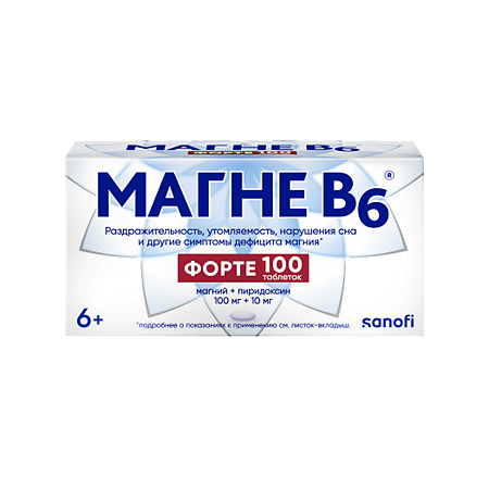 Магне B6 форте таблетки покрыт.плен.об. 100 мг+10 мг 100 шт