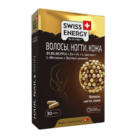 Изображение товара Swiss Energy Волосы ногти кожа капсулы 8 г 30 шт Биологическая добавка