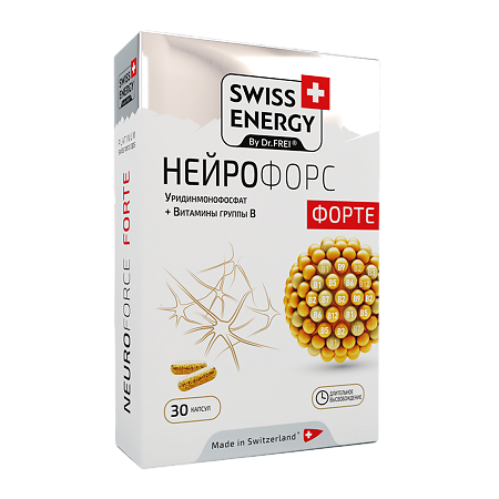 Изображение товара Swiss Energy Нейрофорс Форте / Neuroforce Forte капсулы с длительным высвобождением действующих веществ по 862 мг 30 шт