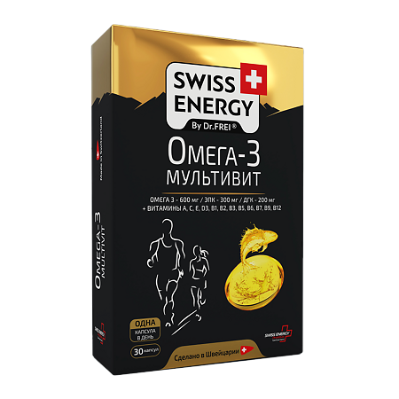 Swiss Energy Омега-3 Мультивит / Omega-3 Multivit капсулы массой 1,7 г 30 шт