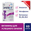 Элевит Зачатие капсулы массой 605 мг 60 шт