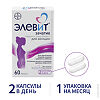 Элевит Зачатие капсулы массой 605 мг 60 шт
