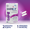 Элевит Зачатие капсулы массой 605 мг 60 шт