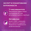 Элевит Зачатие капсулы массой 605 мг 60 шт