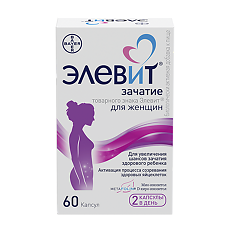 Купить Элевит Зачатие капсулы массой 605 мг 60 шт цена