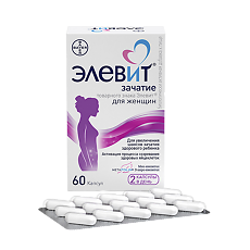 Купить Элевит Зачатие капсулы массой 605 мг 60 шт цена
