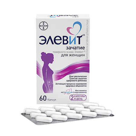 Элевит Зачатие капсулы массой 605 мг 60 шт
