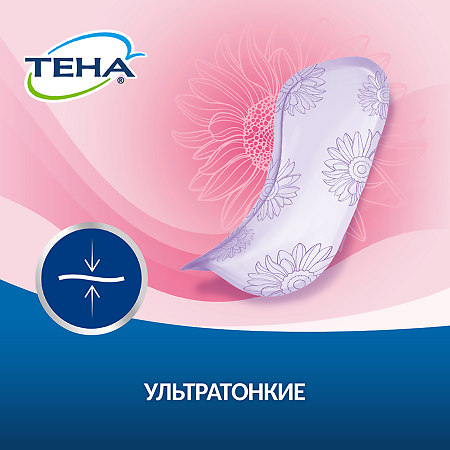 Tena Lady Active Ultra Mini Прокладки ультратонкие впитывающие 28 шт