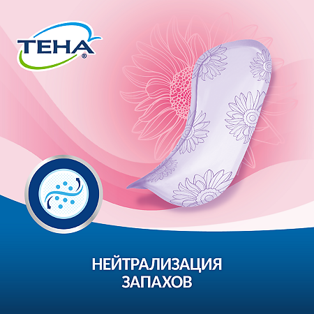 Tena Lady Active Ultra Mini Прокладки ультратонкие впитывающие 28 шт