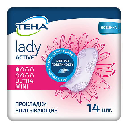 Tena Lady Active Ultra Mini Прокладки ультратонкие впитывающие 14 шт