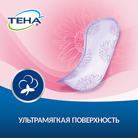 Tena Lady Active Ultra Mini Прокладки ультратонкие впитывающие 14 шт