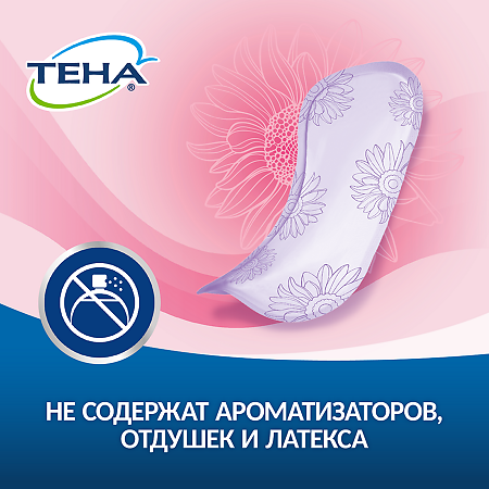 Tena Lady Active Ultra Mini Прокладки ультратонкие впитывающие 14 шт