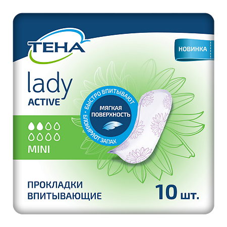 Tena Lady Active Прокладки тонкие впитывающие Mini 10 шт