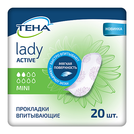Tena Lady Active Прокладки тонкие впитывающие Mini 20 шт
