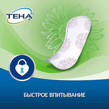 Tena Lady Active Прокладки тонкие впитывающие Mini 20 шт