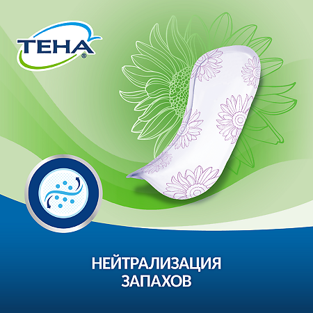 Tena Lady Active Прокладки тонкие впитывающие Mini 20 шт
