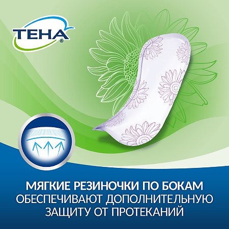 Tena Lady Active Прокладки тонкие впитывающие Mini 20 шт